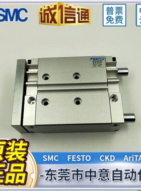 FESTO气缸DFM-12-16-20-25-32-40-50-63-80-100-125-10-P-A-GF-KF