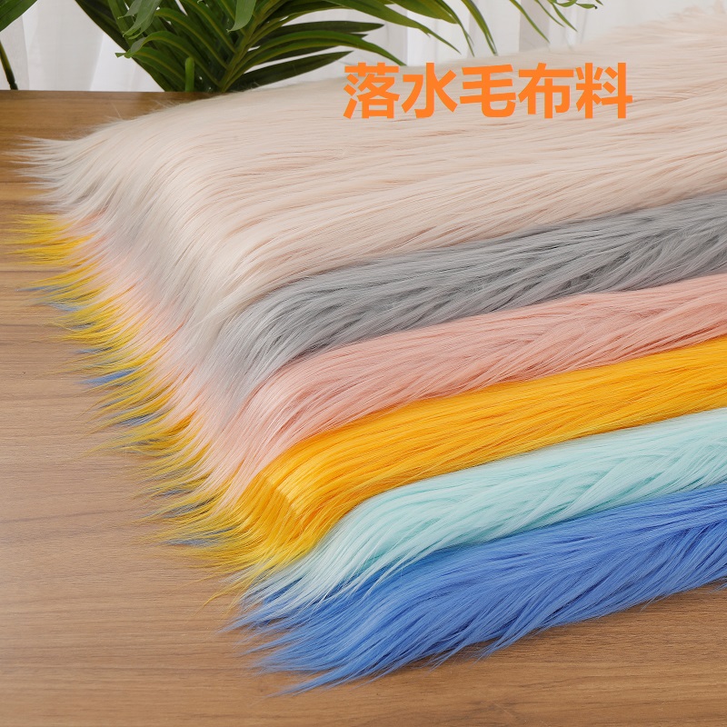 落水毛长毛绒9cm长o毛滚束棉花娃娃长毛炸毛布料手作兽装头发布料