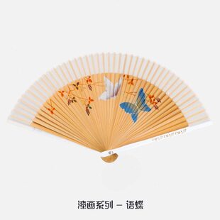 Fan风度语蝶 漆画全竹折扇古风中国风苏扇文创送礼便携扇子定制