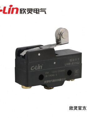 欣灵牌微动开关LXW-511G2 TM-1704限位开关Z-15GW22-B现货供应