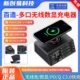 无线充电器 百造多接口快充USB QC充电器110W 电流电压检测仪表