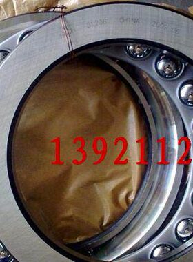 瓦房店平面推力球轴承 高精密轴承51148 8148尺寸240*300*45