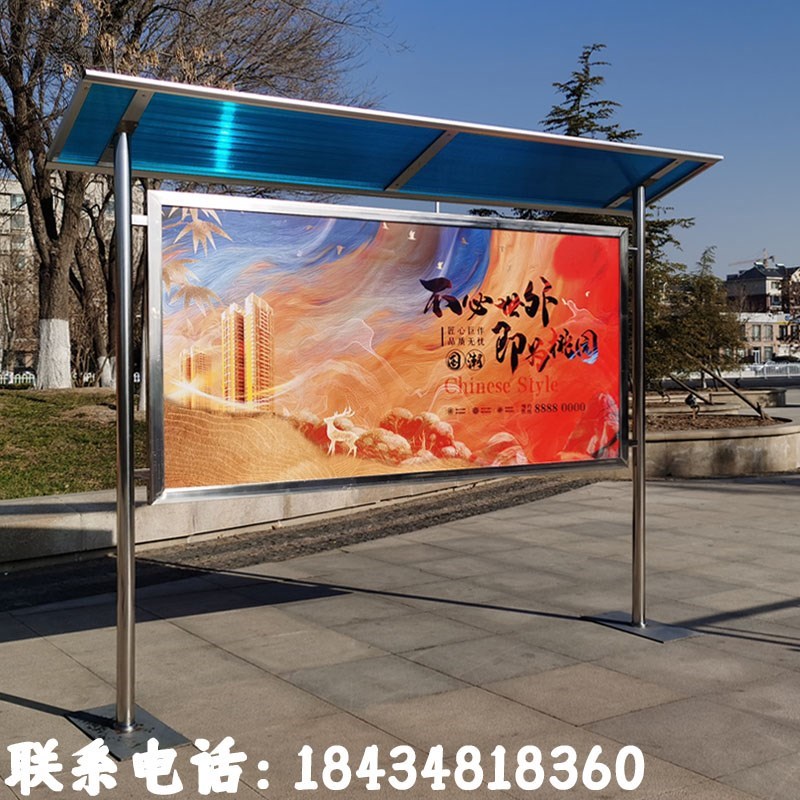 不锈钢宣传栏宣传栏公示栏户x外户外宣传栏不锈钢可移动室内公告