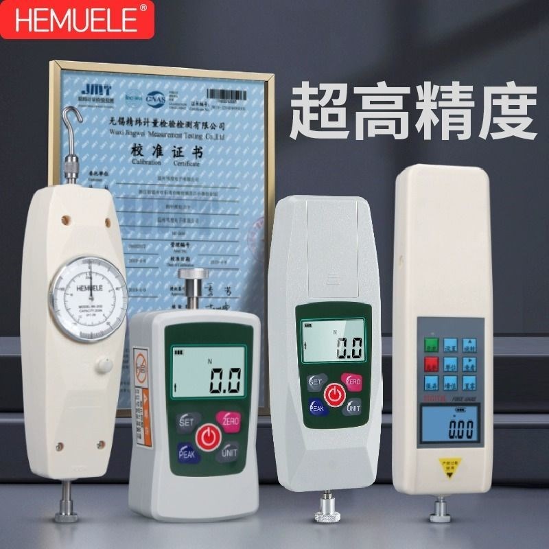 禾木数显b推拉力计拉力测试仪弹簧电子测力计拉拔压力检测器试验