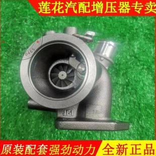 适配上汽大通G10 D90国六2.0T柴油发动机涡轮增压器JP44配件 V20