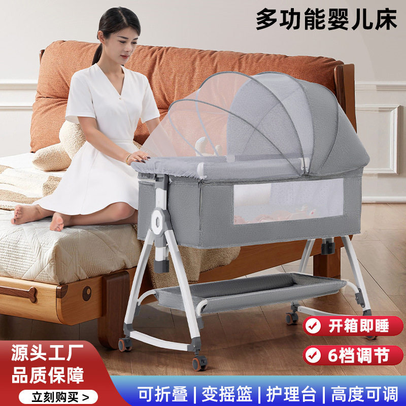 折叠拼接床多功能可折叠婴儿床可移动便携式新生儿摇篮床儿童宝宝
