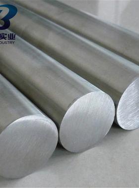 欣柏供应Alloy31合金板号 美标N0金8031耐蚀合金管 31合棒 锻件等