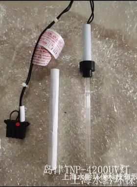 日本岛津NASC样-3080A新EMS环境监测1.5米采探头MSZH4140806