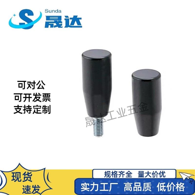 把手手柄固定握柄C-GRW6/GRAMx12GRAMS/GRAF10/GRAFC8GRWS