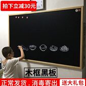 富鑫通教学黑板家用大学校用教室黑板粉笔实木框单面磁性小黑板墙