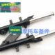 适用JC200T 7E避震器金城草蜢150金城200前叉 7减震器JC150T