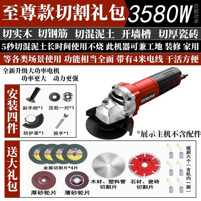 多功能家用角磨机打磨机电动手磨磨光切割机电磨机小型Z手持抛光