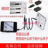 首款 免驱管道汽修防水高清拍照镜头 android安卓手机内窥镜摄像头