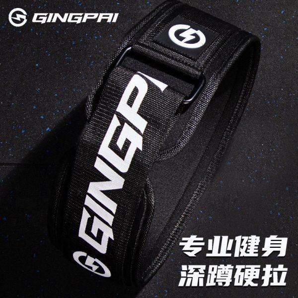 健身腰带深蹲硬拉力量举重划船卧推防护腰带男女器械训练负重加压,运动/瑜伽/健身/球迷用品,运动护腰,淘宝优惠券,粉丝福利购,淘宝优惠卷