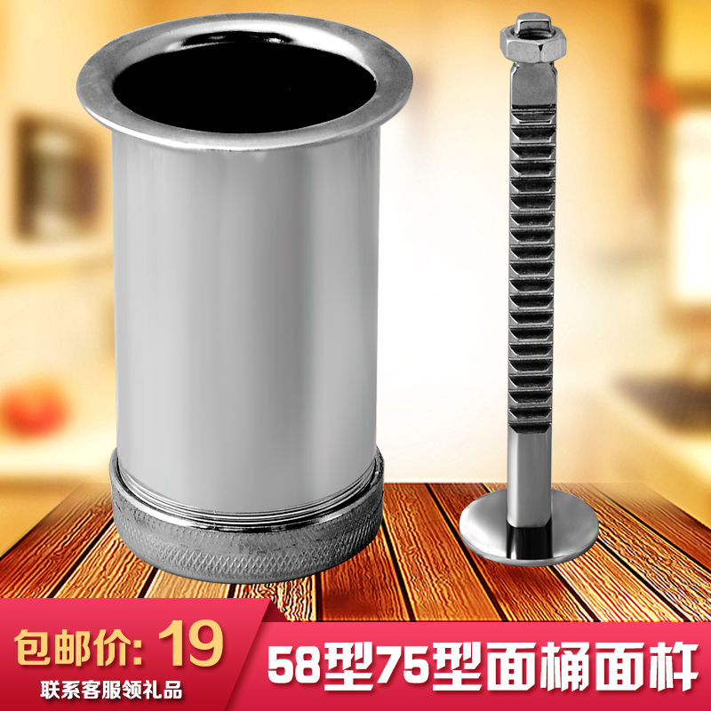 饸饹机面桶 g配件面杵河漏河捞家用商用面桶 压面机河漏机面桶配
