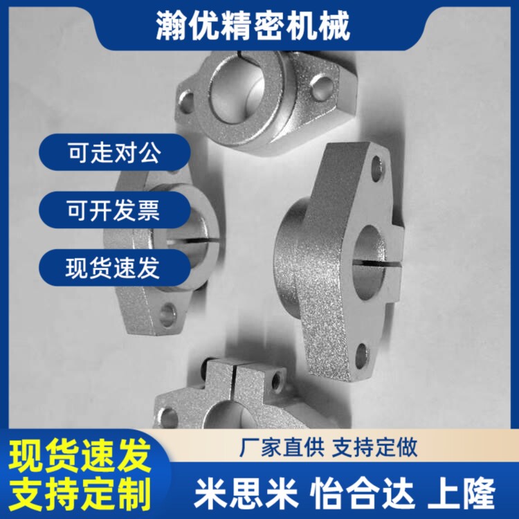 替代固定D30/D35/D40/D5r0导向轴支座GFC01/02-D8/D10/D12/D16/D2