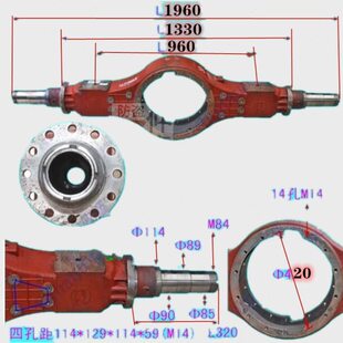 四川现代南骏鸿运瑞康SH153重汽王牌缩短后桥壳 长1.96米中距96CM