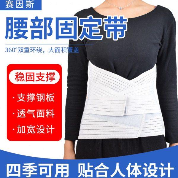 腰部固定带现货5根钢板全弹力腰围支撑弹力钢板护腰带 支撑护腰带,运动/瑜伽/健身/球迷用品,运动护腰,淘宝优惠券,粉丝福利购,淘宝优惠卷