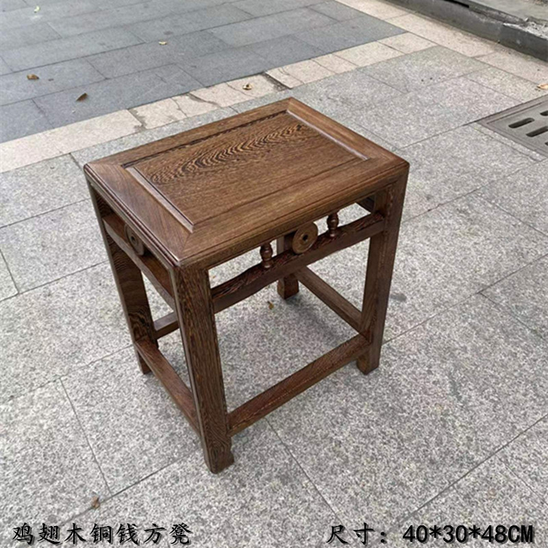 实木红木花梨木h鸡翅木凳子方凳休闲凳餐凳铜钱方凳写字凳家用凳