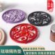 小幸福珐琅隔热垫耐高温防烫垫珐琅锅圆形新中式 餐桌防滑餐盘垫