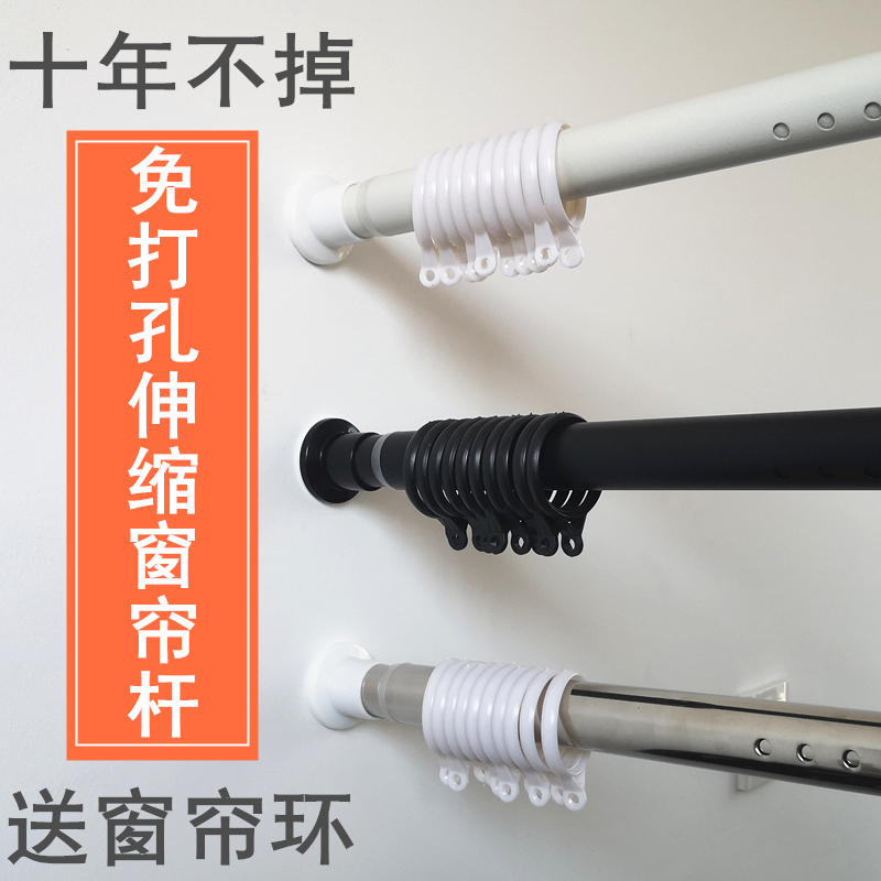 窗帘杆免打孔卧室挂钩式4米卫生间晾衣架伸缩杆超长.罗马杆单杆