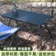 户外折叠战术桌IGT对折铝合金野营便携式 露营超轻可升降烧烤桌子