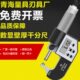 青量数显壁厚千分尺0 25mm0.001mm管材厚度千分尺测管厚度千分卡