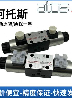 ATOS阿托斯电磁换向阀SDHE-0713 0711 0610 0631/2A DC10S DHI 14