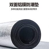 防潮垫户外露营加厚帐篷用睡垫家用打地铺床上用野餐隔潮垫子地垫