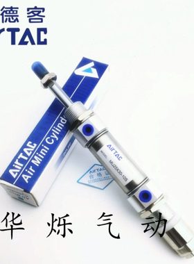 原装亚德客可调气缸MIJ25X20X50X75/100X125*150-10S/20S/30S/40S
