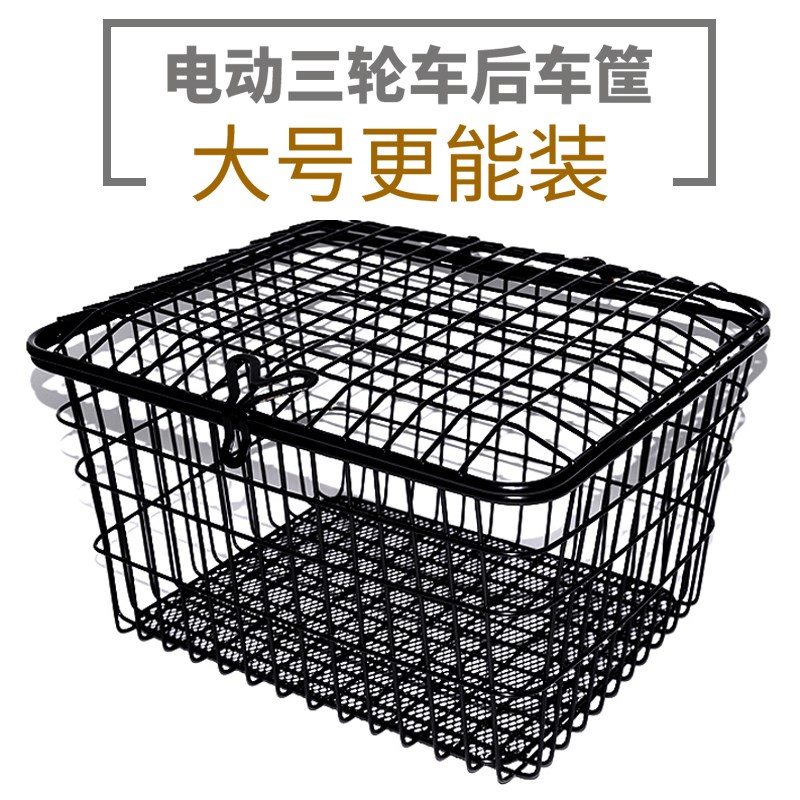 老年人人力脚踏三轮自行s车车筐休闲代步车篮电动车后置带盖筐白