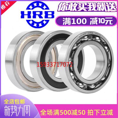 哈尔滨进口轴承 61838 61840 61844 61848 ZZ RS E