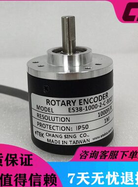ES38-1000-2-C-B327编码器200-360-400-500-600-1024-2000-BD59