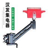 武汉汉发集电器 行车250A单极滑线重型受电器 高含铜碳刷轻型支架