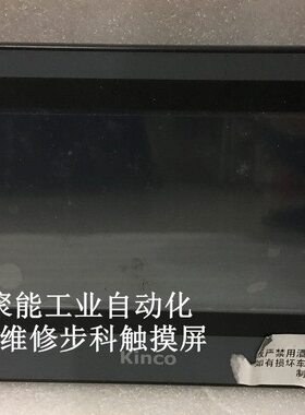 步科触摸屏维修MT4434T步科人机界面维修