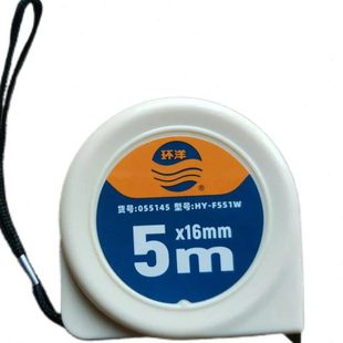 环洋钢卷尺 不带扣卷尺5米 整盒 551W 尺宽16mm 长城精工