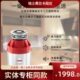 B02厨余垃圾垃圾处理机 LD550 B02 厨房垃圾处理器 弗兰卡