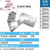 DAU 大宇544B平车包绳子拉筒嵌绳包边筒被套枕头套拉绳子包边筒