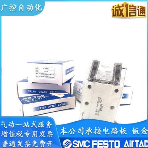 亚德客手指夹爪气缸 HFP/HFR/HFZ/HFK/HFY-6/10/16/20/25/32/40