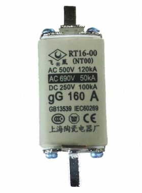 上海陶瓷电器厂 飞凰 RT16-00 160A63A 500V690v NT00熔芯 保险丝