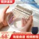 京凡 17音拇指琴卡林巴初学者水晶透明卡巴林kalimba21音手指钢琴