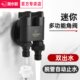 潜水艇黑色洗衣机水龙头一进二出双出水接头46家用一分二三通龙头