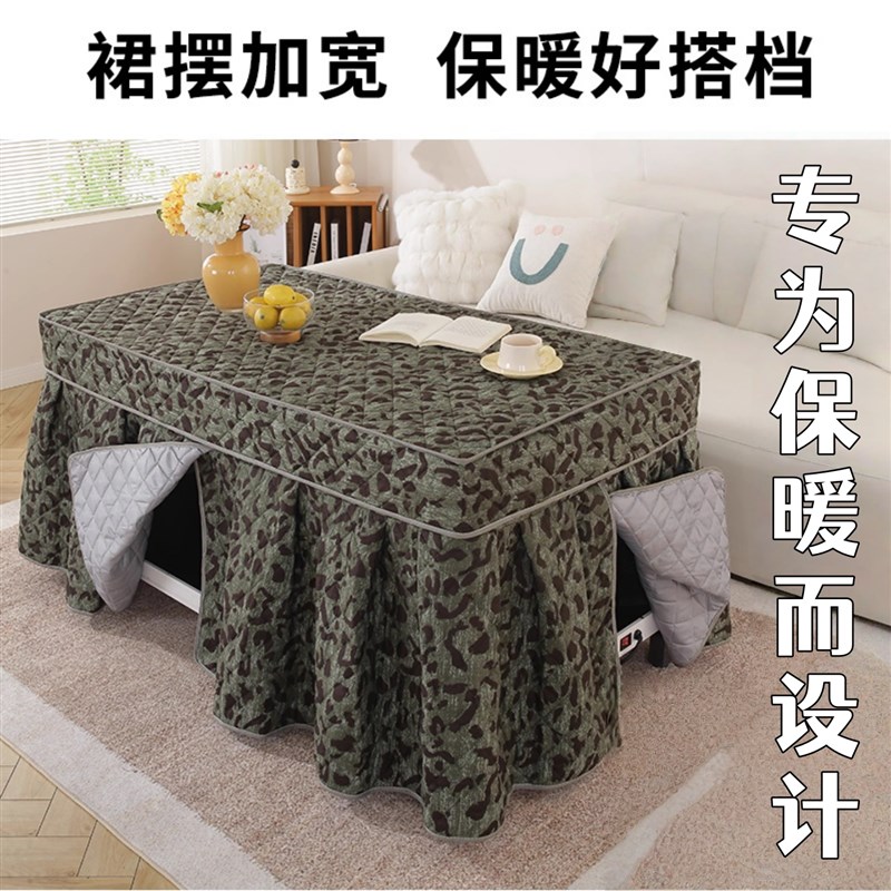 烤火桌子罩套取暖桌罩家s用电烤炉桌面长方形电炉冬季防尘罩高级