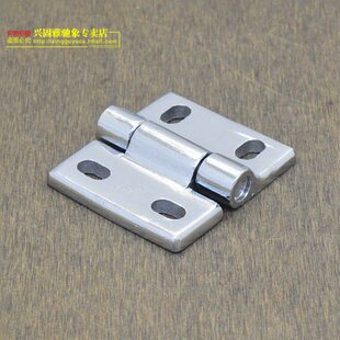 兴固雅 铸钢合页 干燥箱烘箱合页冷库门铰链工业设备合页脱卸合页