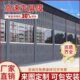 高速公路声屏障室外隔音屏户外隔音板工厂隔音墙空调外机吸音板