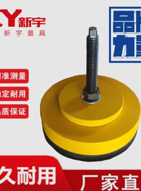 s78-7机床减震垫铁湖南直田垫铁调整垫铁垫脚垫块Ф80-Ф300