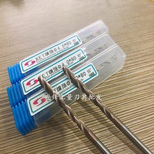 12.3 12.5 12.9 100mm 12.7 XET整体合金钨钢涂层加长钻头12.2