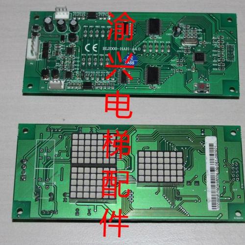 杭州新马电梯外呼板BL2000-HAH-A3 4.0 M1.1 M2.1 M3外呼显示板
