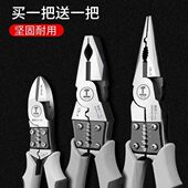 歌扬尖嘴钳德国剪切老虎钳压线剥线多功能电工钳电工尖嘴钢丝钳特