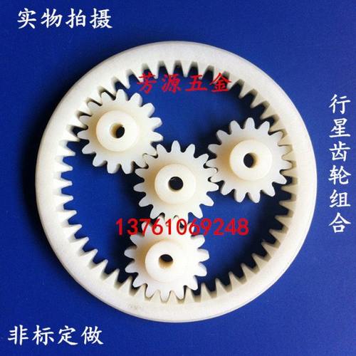 行星齿轮组合/2模45齿外径113厚度12/小齿轮15齿/齿厚10台阶10孔6